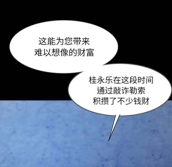 肉体第41章