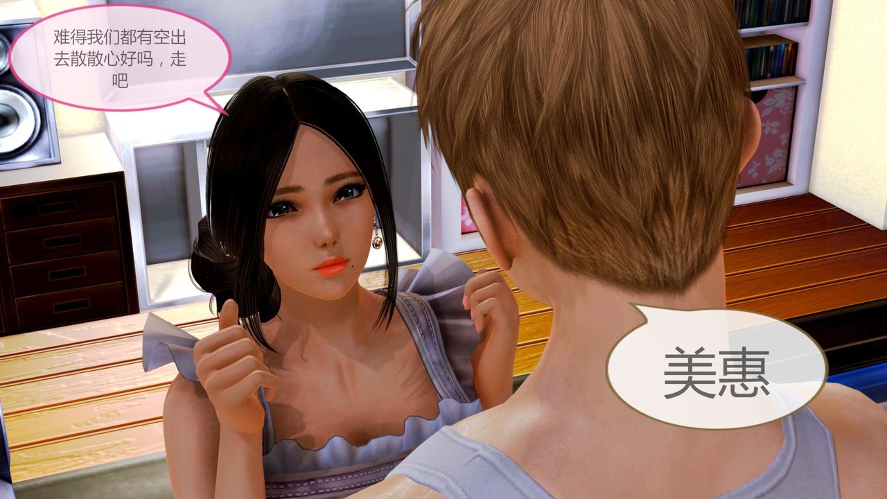 [3D]空天使第02話