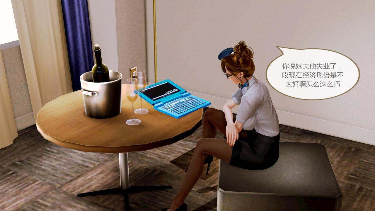 [3D]空天使第02话