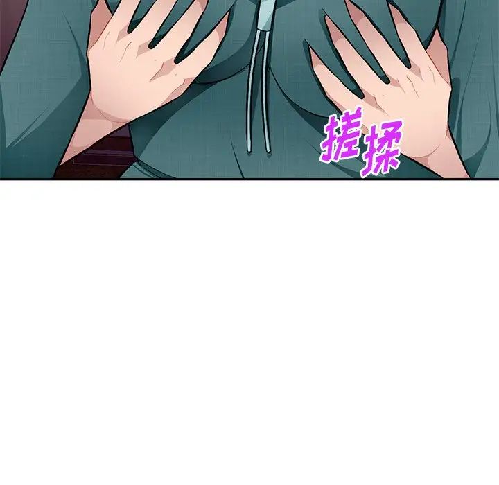 混亂一家人第21話