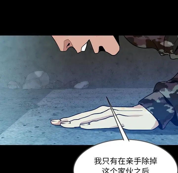 肉体第41章