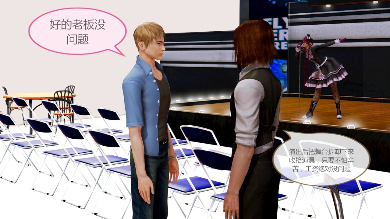 [3D]空天使第02话