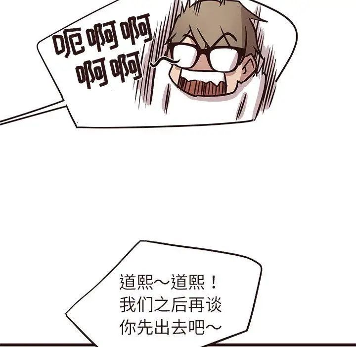 笨蛋哥哥第16話