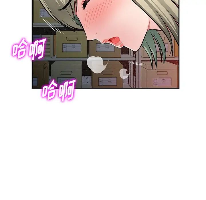 混乱一家人第21话