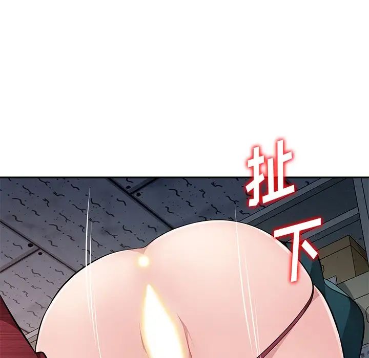 混乱一家人第21话