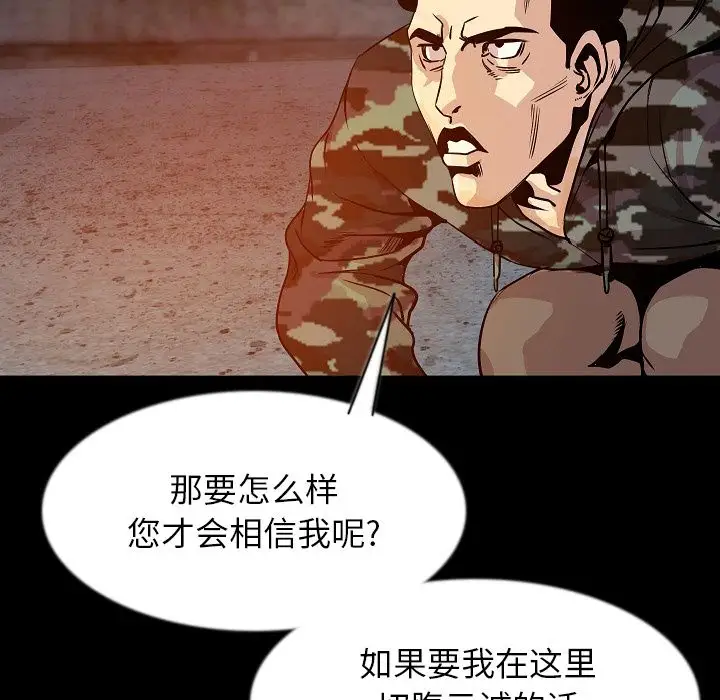 肉体第41章