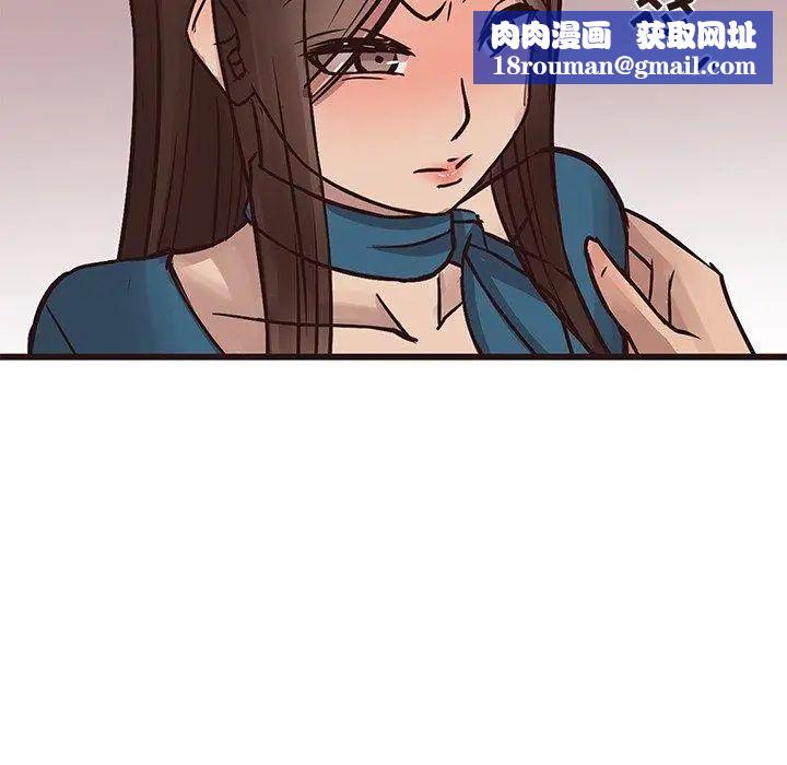 笨蛋哥哥第16话