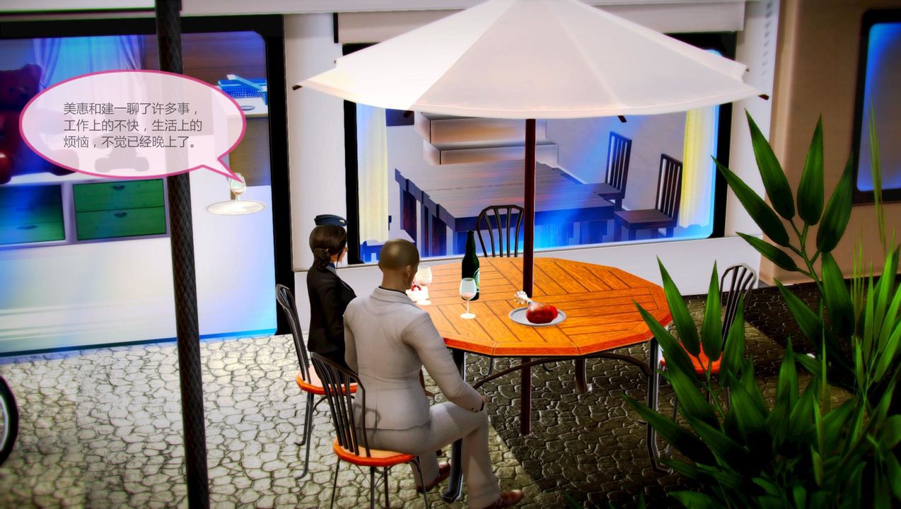 [3D]空天使第02话