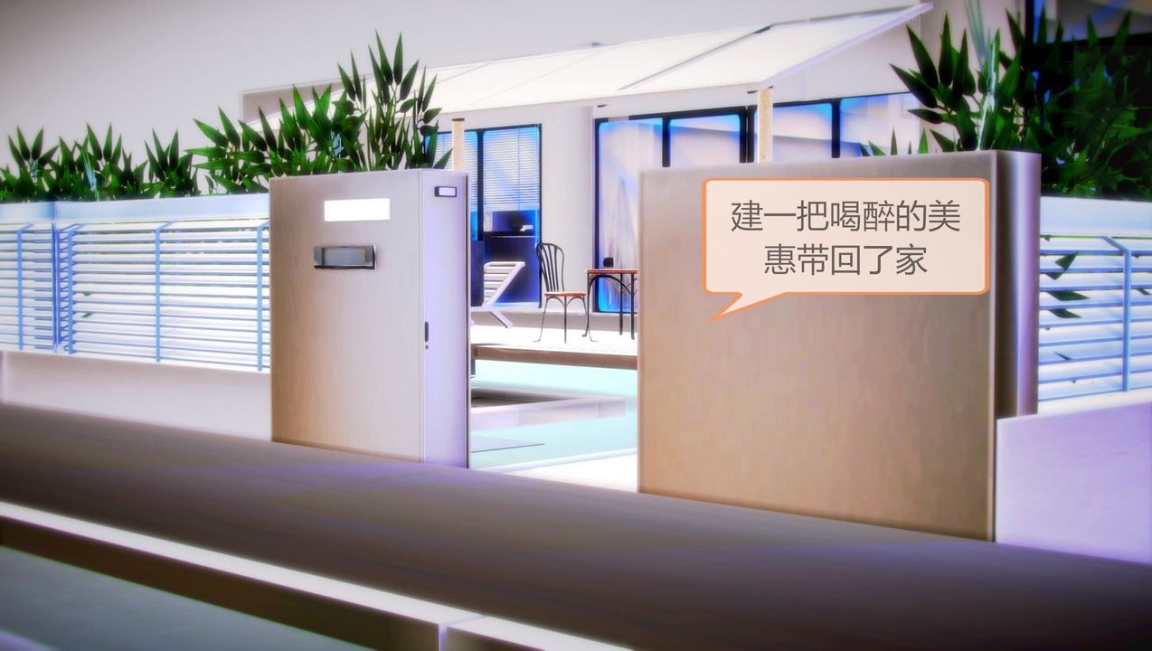 [3D]空天使第02话