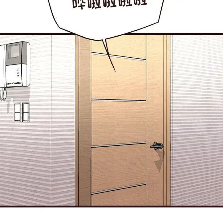 笨蛋哥哥第16话