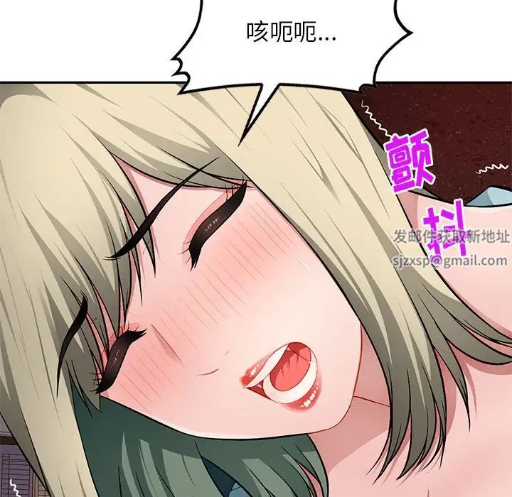 混亂一家人第22話