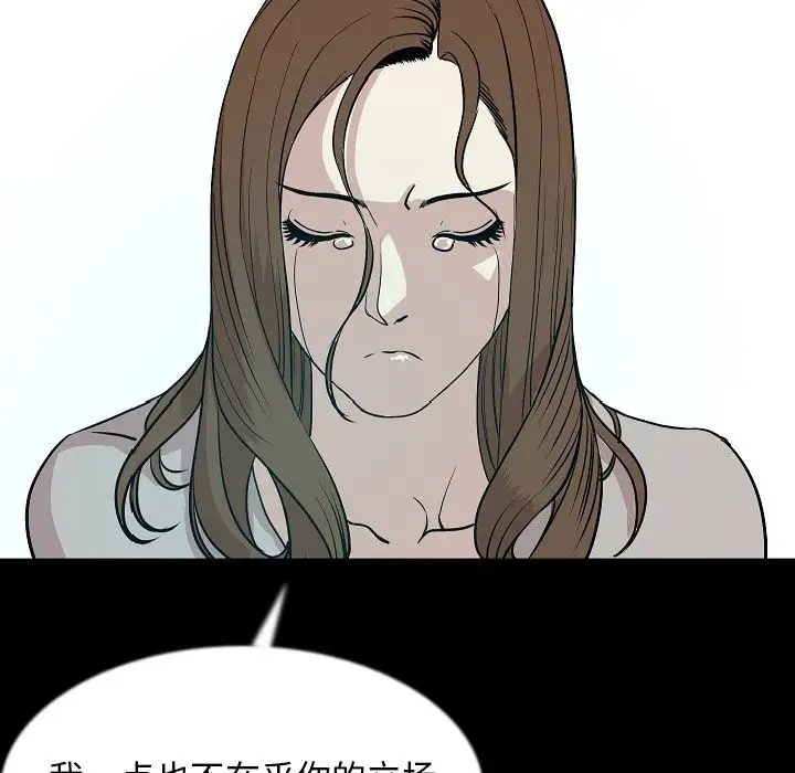 肉体第41章