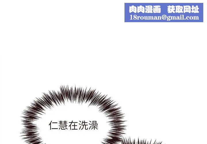 笨蛋哥哥第17话