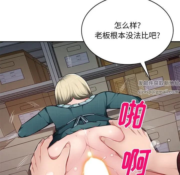 混乱一家人第22话