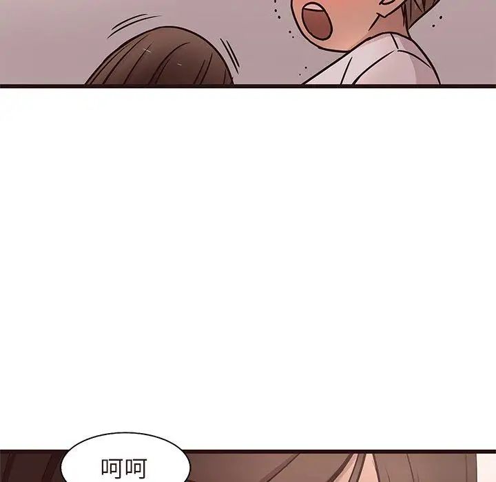 笨蛋哥哥第17话