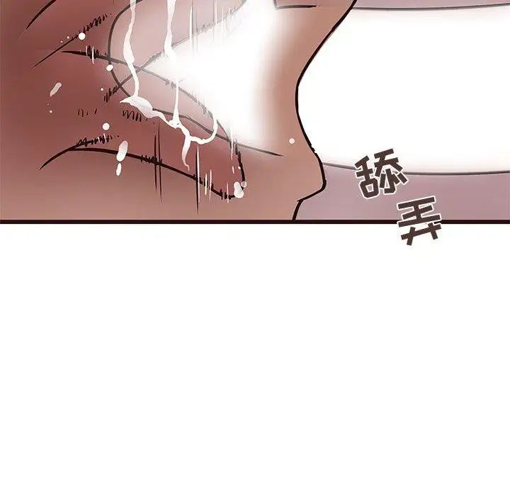 笨蛋哥哥第17话