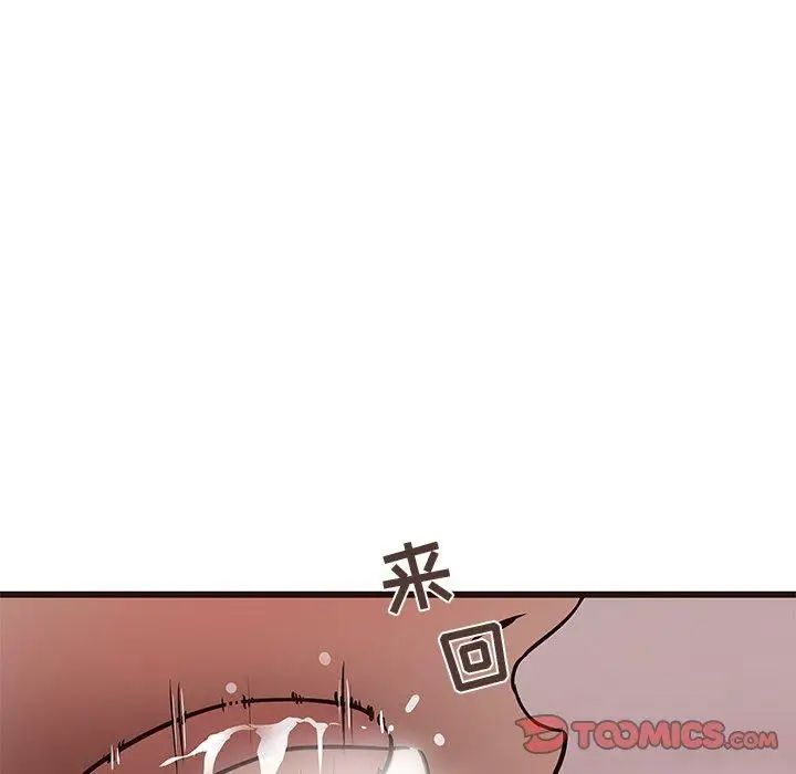 笨蛋哥哥第17话