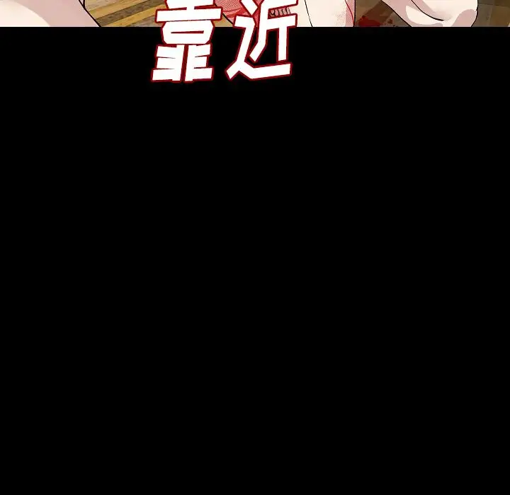 肉体第41章