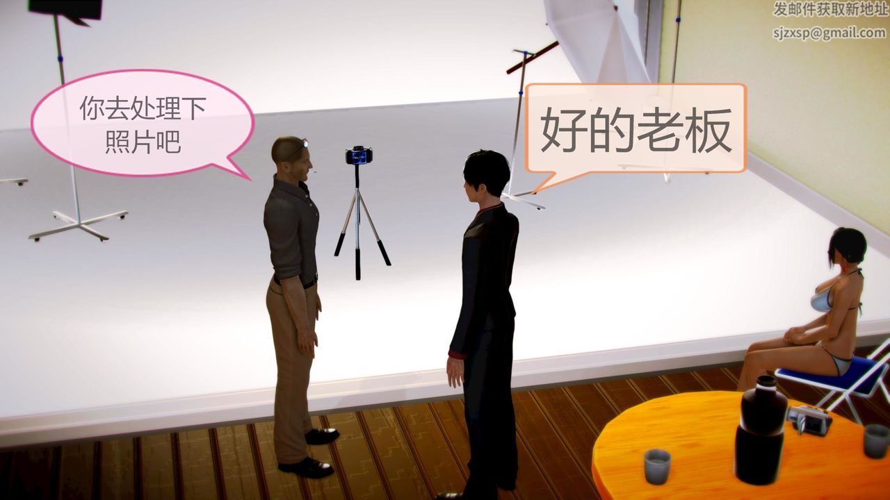 [3D]空天使第03话