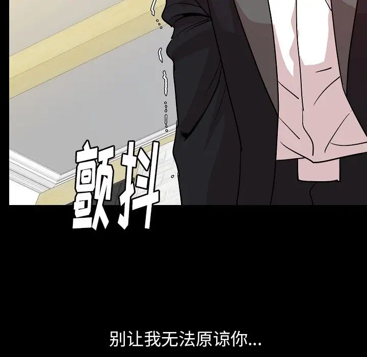 肉体第41章