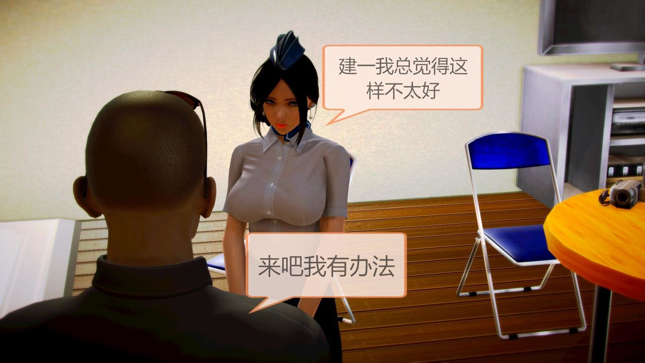 [3D]空天使第03话