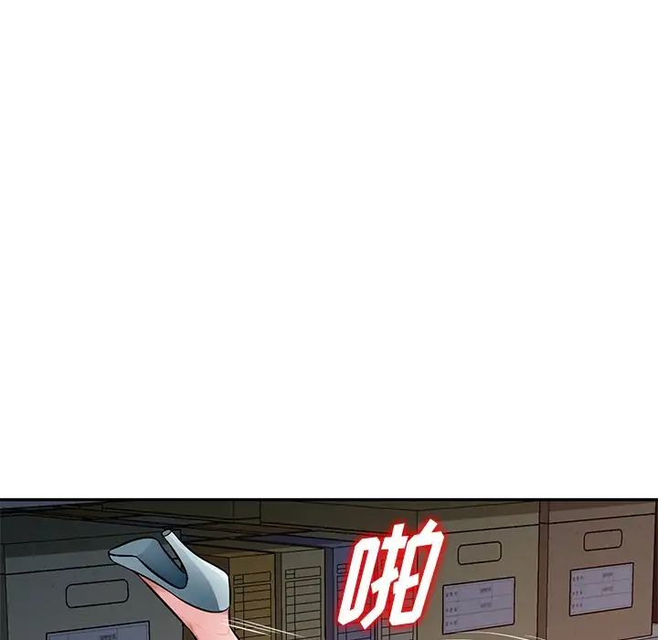 混乱一家人第22话