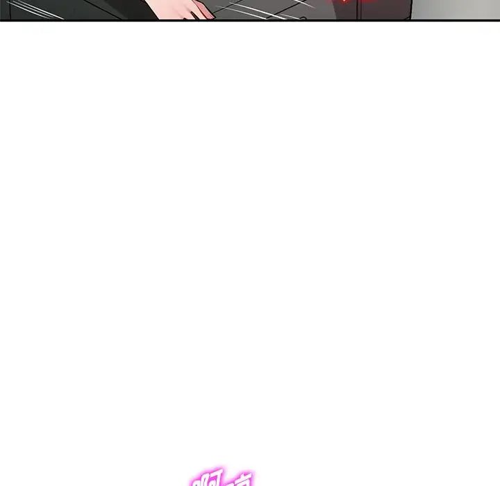 混乱一家人第22话