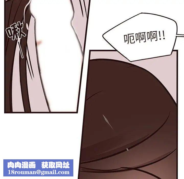 笨蛋哥哥第17话