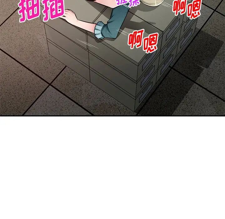 混乱一家人第22话