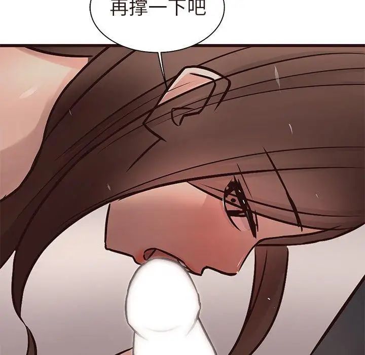 笨蛋哥哥第17话