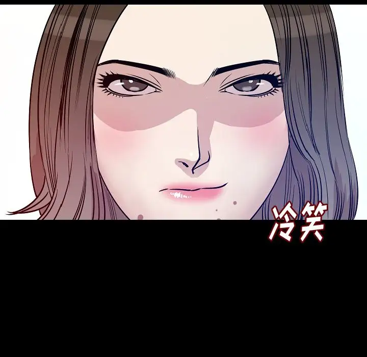 肉体第41章