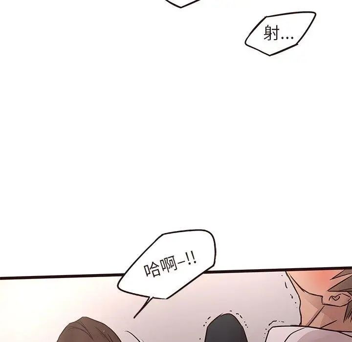 笨蛋哥哥第17话