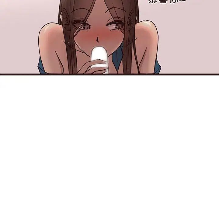 笨蛋哥哥第17话