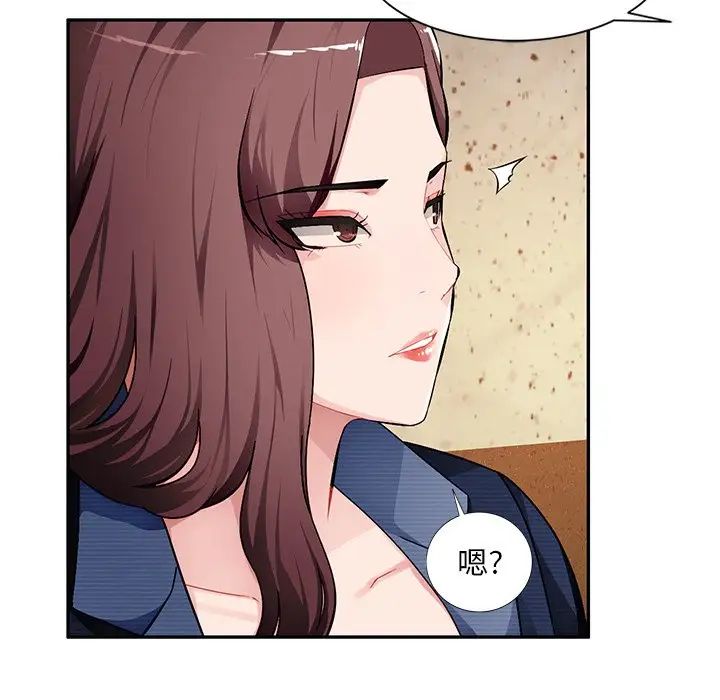 混乱一家人第22话