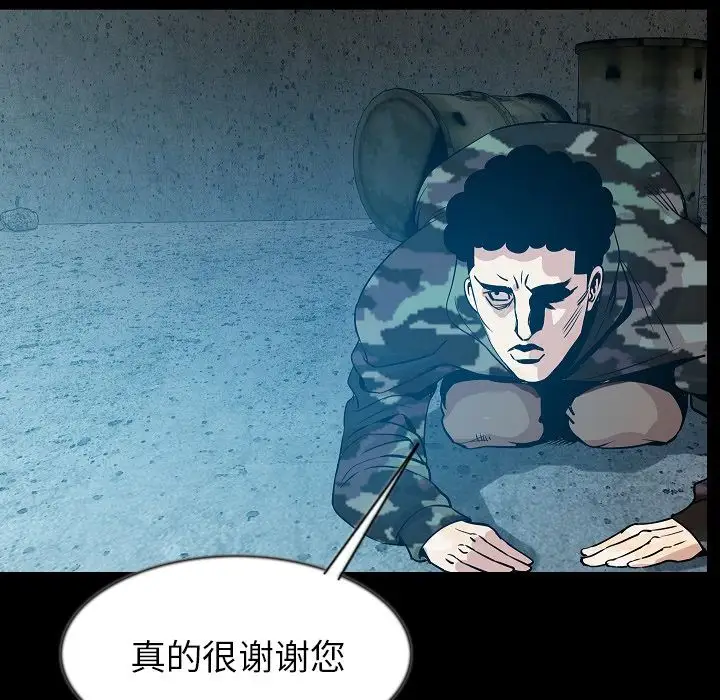 肉体第41章