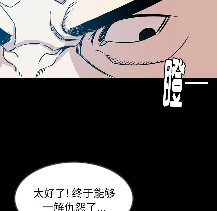 肉体第41章