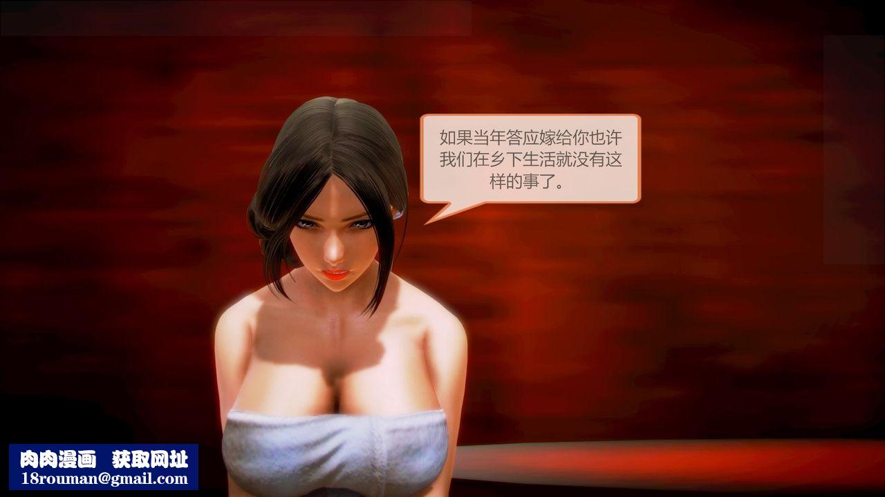 [3D]空天使第03话