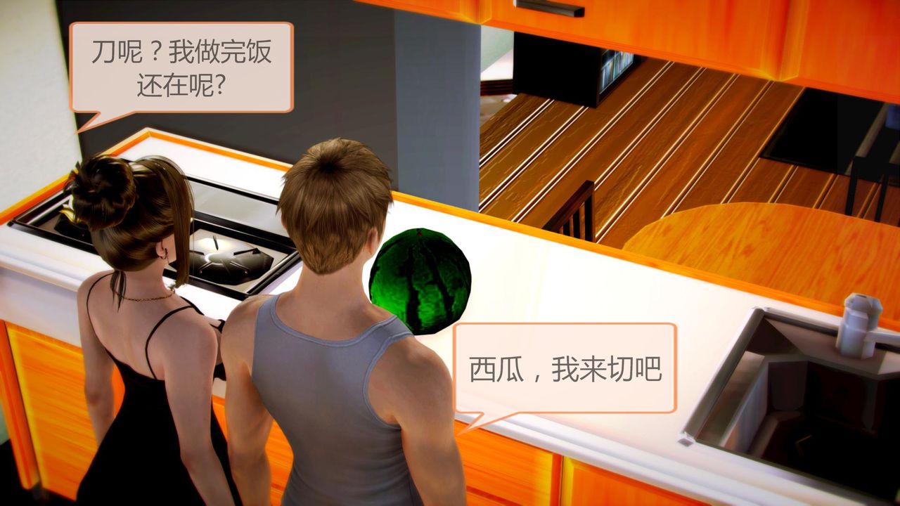 [3D]空天使第04话