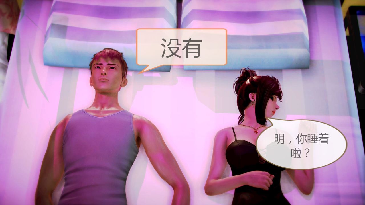 [3D]空天使第04话