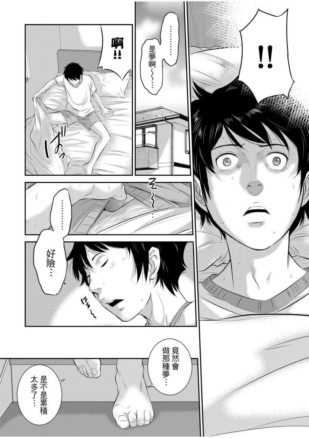 [はらざきたくま]巫女のいる町[中国翻訳][未来数位][DL版][はらざきたくま]巫女のいる町[中国翻訳][未来数位][DL版]