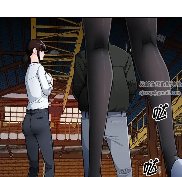 混乱一家人第23话