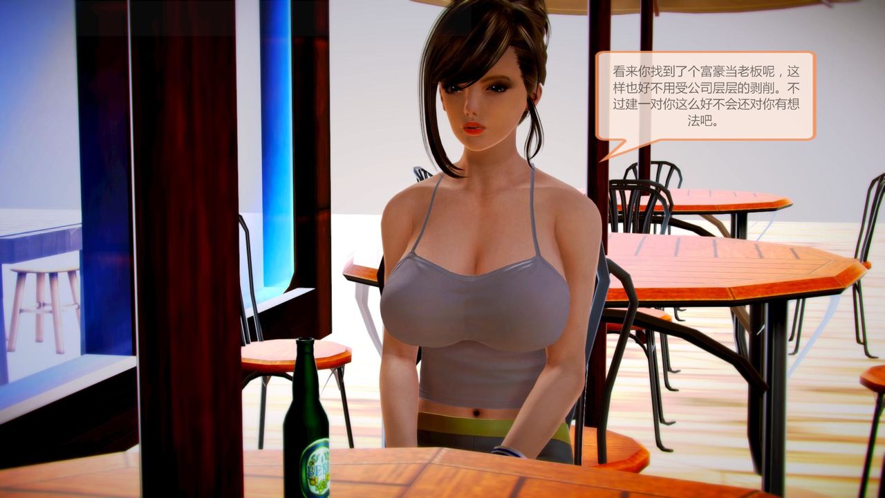 [3D]空天使第04话