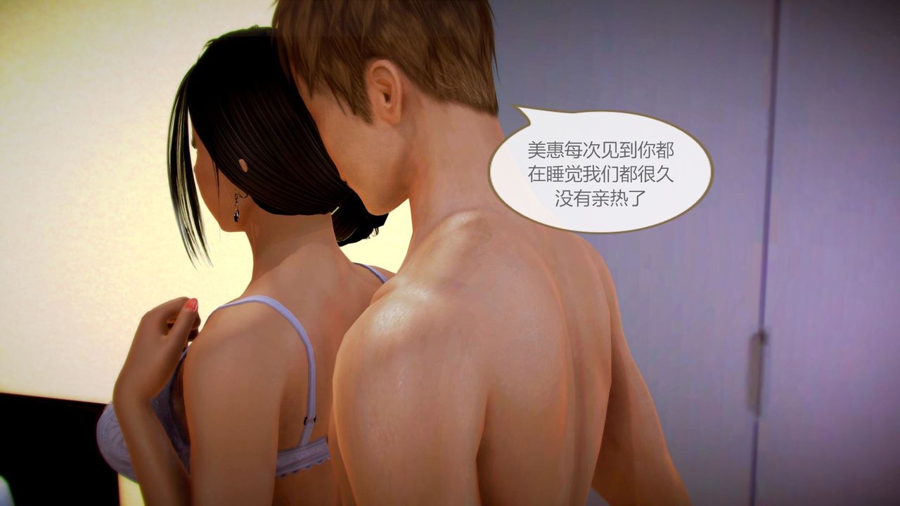 [3D]空天使第04话