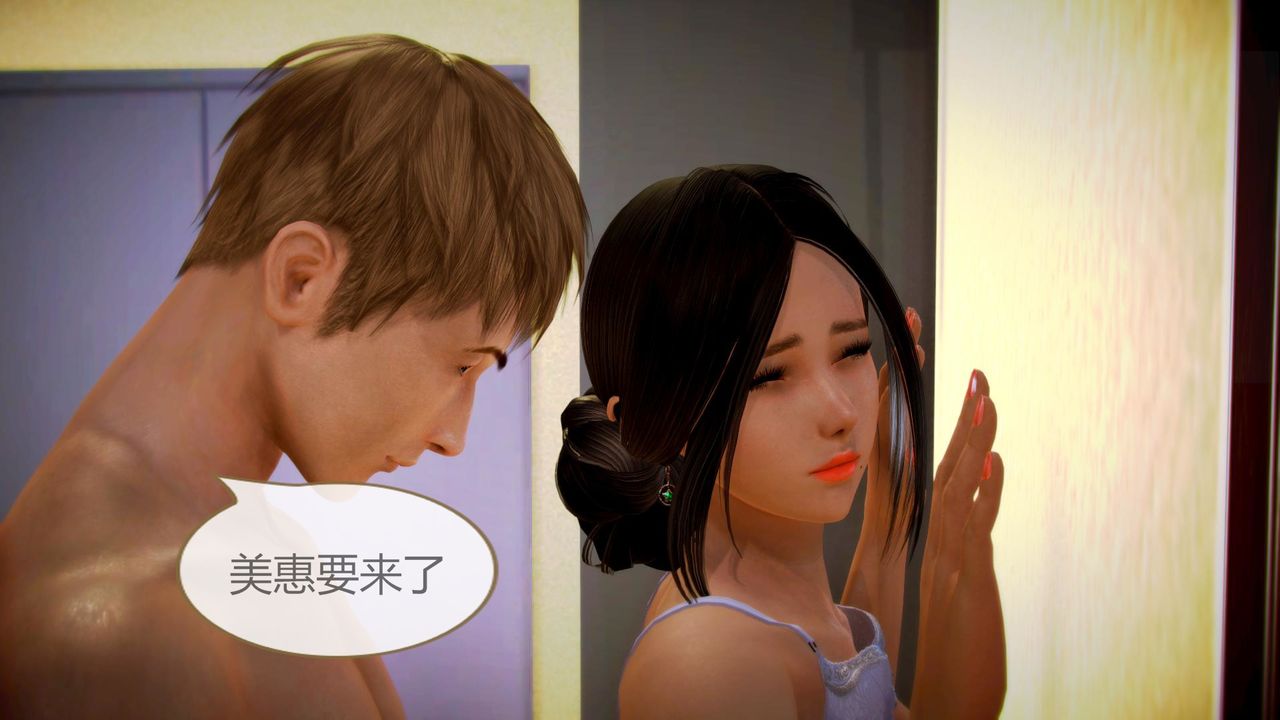 [3D]空天使第04话