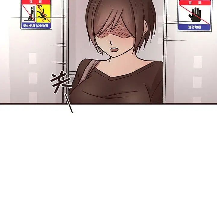 笨蛋哥哥第18话