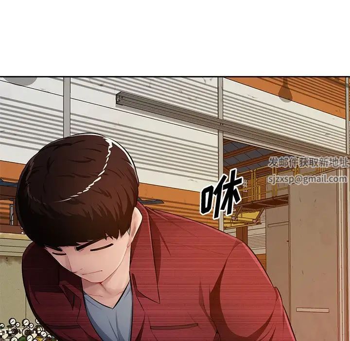 混乱一家人第23话