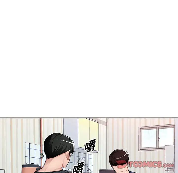 混乱一家人第23话