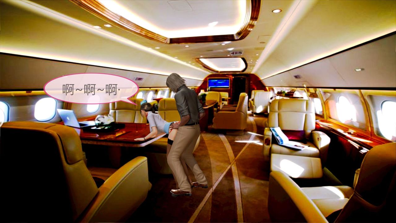 [3D]空天使第04话