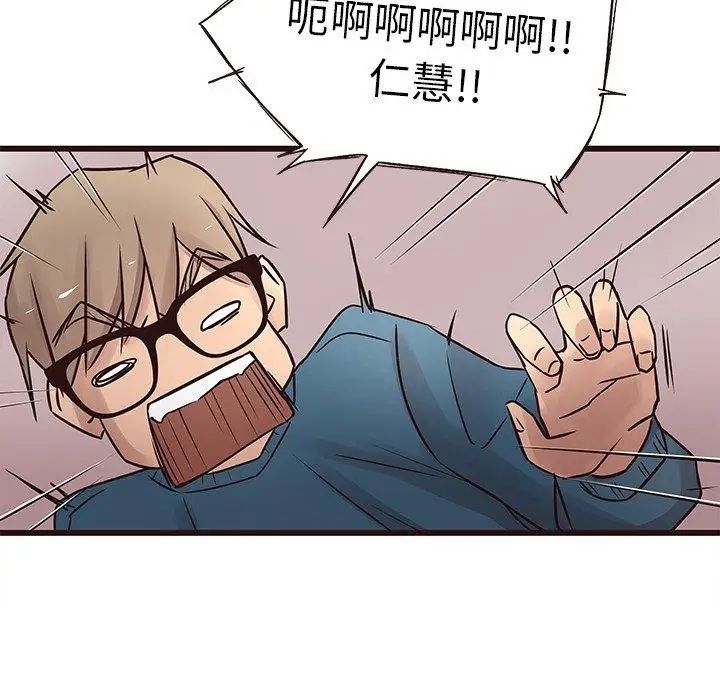 笨蛋哥哥第19话