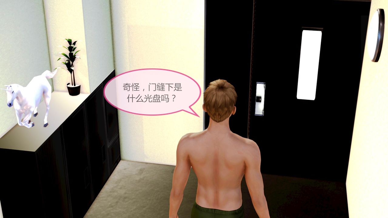 [3D]空天使第05话